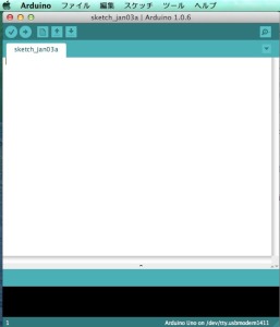 Mac用の Arduino IDE