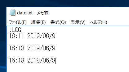 【Windows】メモ帳で開くたびに日時を自動入力させる方法