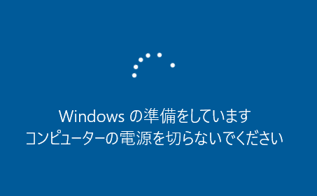 WindowsUpdate-running