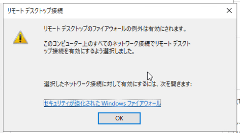 windows firewall