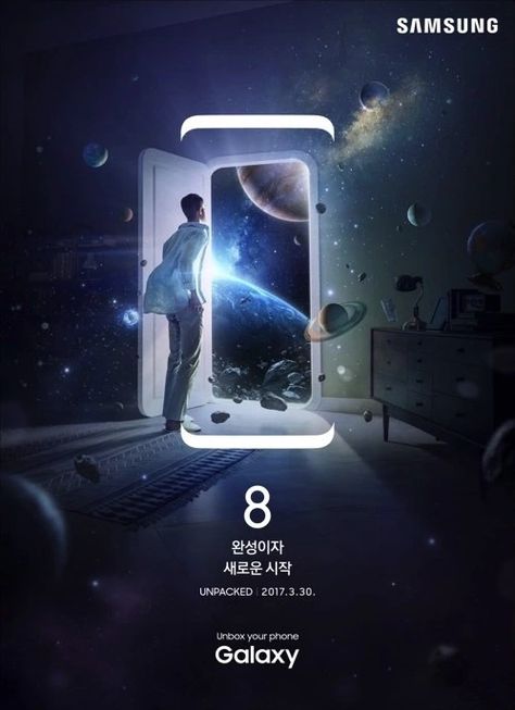 More Galaxy S8 press renders leak as Samsung releases brand new teaser – BGR Tipografi 3d, 광고 디자인, Social Design, Photoshop Artwork, Creative Advertising Design, Publicidad Creativa, Graphic Design Ads, 카드 디자인, Plakat Design