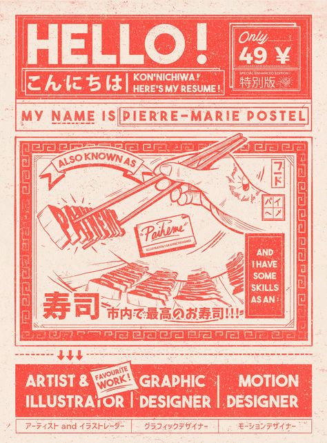 Learn how to create a stunning graphic design resume to stand out among the other candidates. Check out these tips and excellent examples! Illustration Design Graphique, Posters Conception Graphique, Design Resume, Retro Graphic Design, Graphisches Design, Graphic Design Resume, Grafic Design, Japanese Graphic Design, Vintage Graphic Design