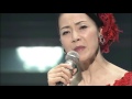 坂本冬美30周年リサイタル2016 9 15