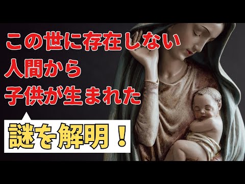 『消滅したはずの人間の遺伝子を持つ赤ちゃんが生まれる』この世に存在しない兄弟の子どもを産んだ夫婦