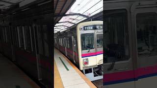 【疑問¿】なぜ7727Fから7729Fは前期型車両なのでしょうか。#京王電鉄#京王線#京王7000系#7000系#発車シーン#聖蹟桜ヶ丘駅#聖蹟桜ヶ丘