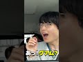 SixTONES official 【6人ドライブ】北斗出身が静岡じゃなくグアムだったら?笑笑