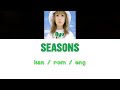 [浜崎あゆみ] Ayumi Hamasaki - SEASONS [Color Coded Lyrics/Kan/Rom/Eng]