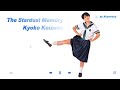 The Stardust Memory - Kyoko Koizumi