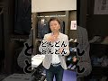 【必見】絶対に買ってはいけない時計#shorts