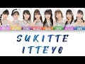 Juice=Juice (ジュースジュース) - Suki tte Itte yo (好きって言ってよ) - Lyrics (歌詞歌割: 日本語/English)