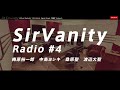 Sir Vanity Radio #4