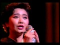 伍代夏子演唱会 1991年4月 标清