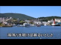 雪の海峡津軽 竹川美子(次男)カバー