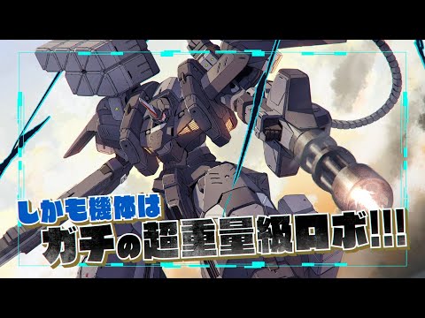 三嶋与夢最新作！GCN文庫『フェアリー・バレット』TVCM