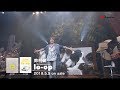 鈴村健一 10th Anniversary Live “lo-op” - Special Live Trailer