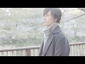 加藤和樹「冬恋」Music Video