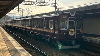 能勢電鉄5100系 5108Fトム号 日生中央行き発車 山下駅