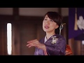 城山みつき / 泉鏡花原作「天守物語」より 富姫(full ver.)