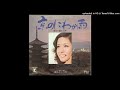 小柳ルミ子 - 京のにわか雨 (1972)