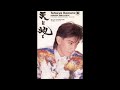 もはや同じ曲(小室哲哉とB&#39;z)