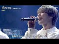 20241211 - 김재중 - 粉雪(konayuki) &amp; 大橋和也 さん  - FNS歌謡祭