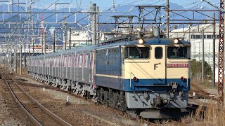 【4次車導入完了】EF65 2097牽引 都営12-600形12-891F 甲種輸送 2024.2.3【富士山と大江戸線】