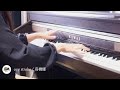 one stroke / 高橋優(ピアノソロ)short ver.