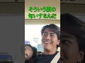 SixTONES official【帰ってきたアポなし旅~03~】松兄・大倉くん・キンプリ海人・こじけん・有岡くん...あざす☎️