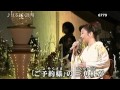 ・1005・伍代夏子・ほろよい酒場 【ソニー・ミュージックダイレクト】   YouTube