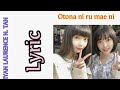 NGT48 - Otona ni Naru Maeni(大人になる前に)/Lyric ROMAJI