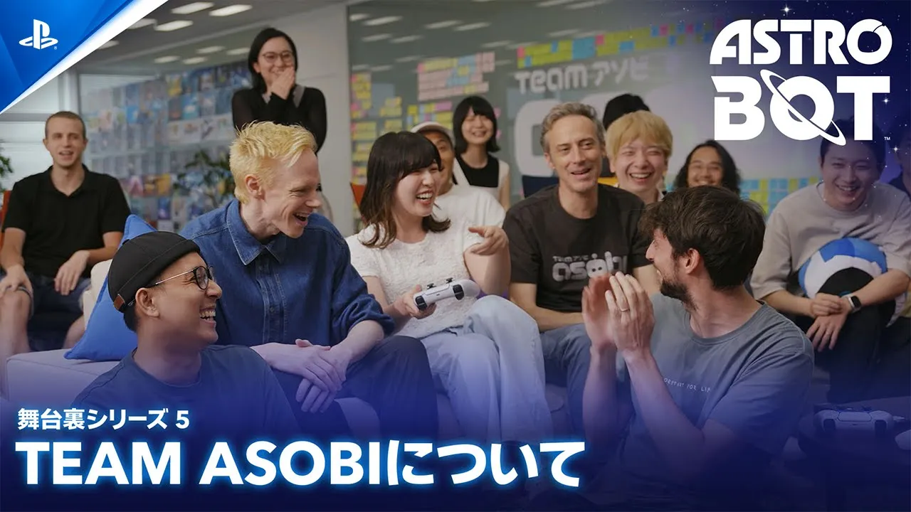 『アストロボット』 - Team ASOBIについて