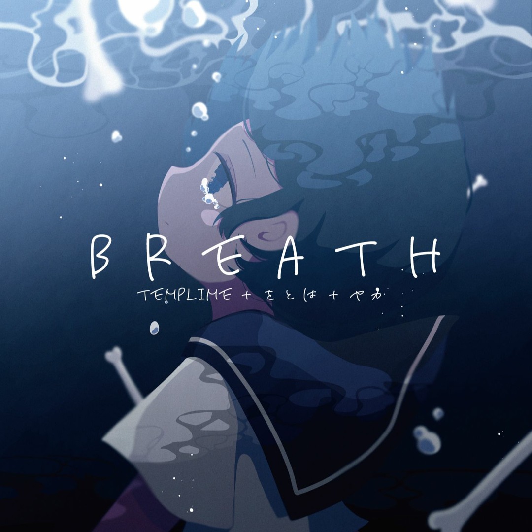 Breath ft.をとは & Yaca