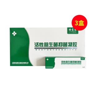 丽茵安（LYA）活性益生菌抑菌凝胶5g*10支/盒【三盒】