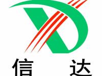 潍坊信达纺织有限公司