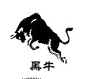 临安博海化工有限公司logo