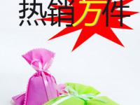 义乌市如智电子商务商行