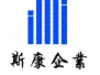 苏州斯康自动识别技术有限公司