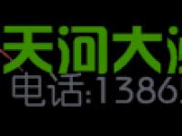 安徽省蚌埠市天河大洲园艺