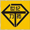 宁波世纪力拓仓储设备有限公司logo