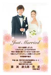 結婚はがき 写真入り