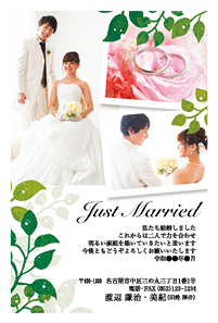 結婚はがき 写真入り