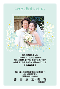 フルカラー結婚はがき