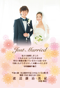 フルカラー結婚はがき