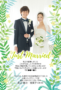 結婚はがき　フルカラー