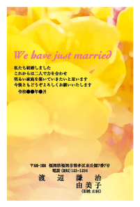 結婚はがき 写真入り