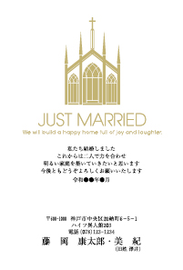 フルカラー結婚はがき