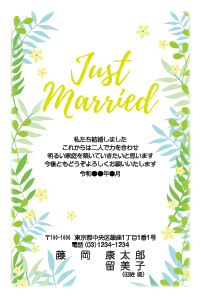 結婚はがき　フルカラー