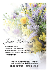 結婚はがき 写真入り