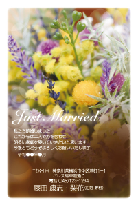 結婚はがき 写真入り