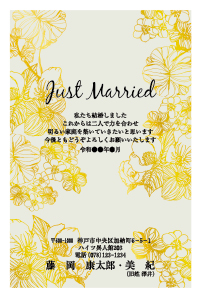 フルカラー結婚はがき